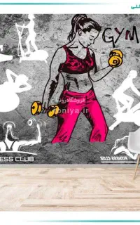 کلاس ورزشی ایروفیتنس ،کاردیوفیتنس ،بدنسازی