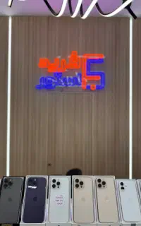 خریدار گوشی آیفون شما به بالاترین قیمت