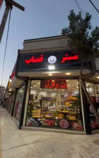 حسابدار