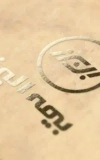 بیمه شخص ثالث با بخشودگی جرائم دیرکرد بیمه