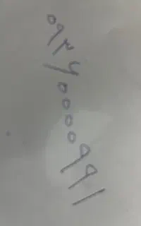خط ایرانسل رند ۰۹۳۶۰۰۰۰۹۹۱
