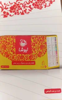 پک تقویتی قوای جنسی