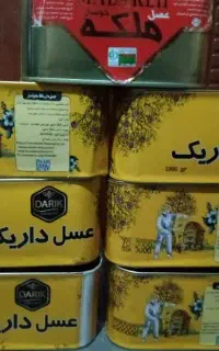 فروش.عسل..زیرقیمت.عمده