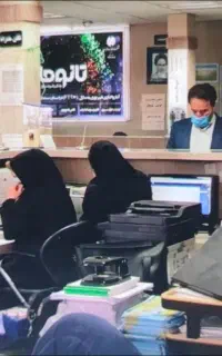 تکمیل سوابق بیمه تامین اجتماعی