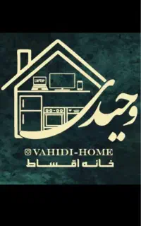 اقساطی برای بازنشسته ومستمری بگیران