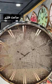 ساعت های  دیواری موتور تایوان