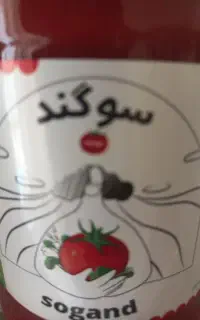 رب گوجه فرنگی ۱۷ کیلو گرم