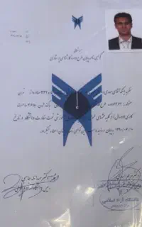 معتبر ترین مرکز صدور مدارک اصلی