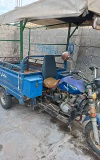 موتور سه چرخ