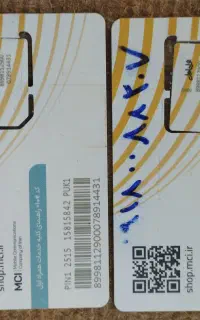 سیم کارت خشک