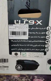 فروش فوری