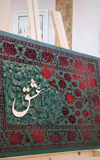 تابلو دکوراتیو