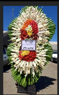 تاج گل ترحیم جشنی افتتاحیه مدل انتریم رنگی کد ۰۱۲۲