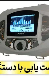 لوله بازکنی/نشت یابی با دستگاههای پیشرفته/لوله کشی