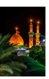 تور کربلا