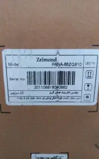 فروش تلویزیون