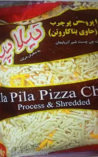 پنیر پیتزا