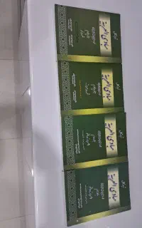 کتاب مبادی العربیه آموزش کامل صرف و نحو عربی