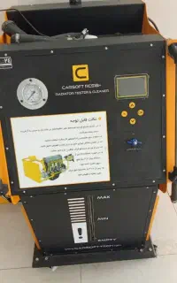 شستشوی رادیات بخاری