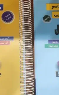 ریاضی جامع