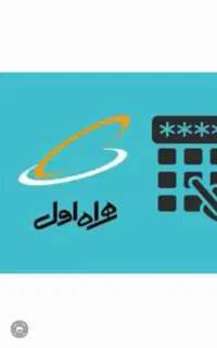 فروش سیم کارت دائمی همراه اول۰۹۱۱۱۲۱۳۸۸۷