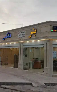 چاپ و تبلیغات  خودمهر(پردیس جنوب) لار