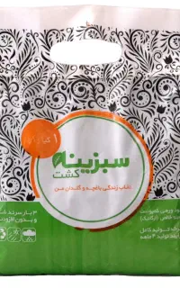 کود ورمی کمپوست فارم محصول بیشتر هزینه کمتر