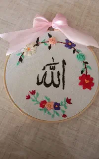 گلدوزی الله
