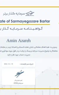 آموزش ترید محدود