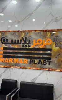 فروش اقساطی متریال دکوراسیون داخلی