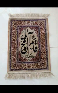 تابلو فرش