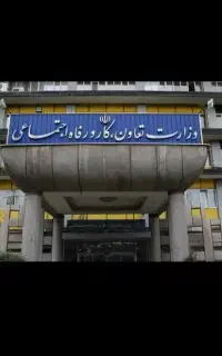 وکیل تخصصی اداره کار بیمه تامین اجتماعی قراردادکار