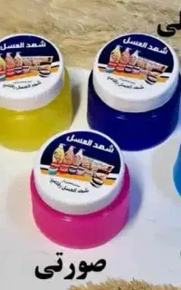 این کرم بزن تا حمام بعدی بوی بد نمیگیری