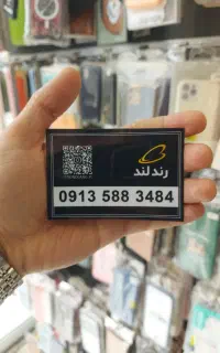 سیمکارت رند 3484 588 0913