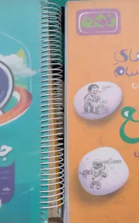 کتاب کمک اموزشی هشتم و نهم