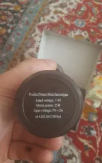 ماساژوره نو