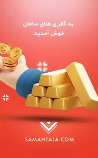 طلا قسطی بخر