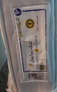 تشک خوشخواب تک نفره