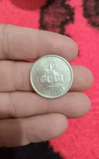 سکه ۲۰۰۰هزار ریالی