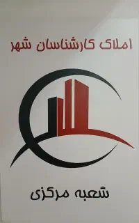 جذب مشاورخانم (حقوق ودرصدتوافقی)