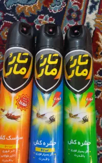 حشر ه کش فق ۲۵۰ تومان تارمار