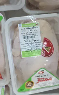 مرغ کامل زیر قیمت بازار با کالابرگ و آزاد