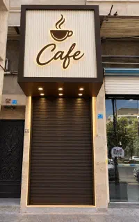۱۲مترمغازه/همکف/بربلواراصلی/سند۶دانگ/سرمایه گذاری