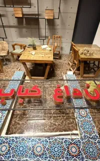 تابلو اسباب بازی