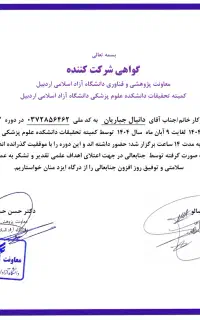 تدریس خصوصی/ امتحان نهایی زبان انگلیسی،A1 تا B2