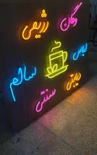 ساخت تابلو نئون و چنلیوم