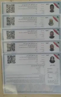 مجوز کسب و کار خانگی/ پروانه کسب خانگی/ مدرک شغلی