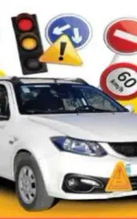 گواهینامه خودتو همین الان با نرخ سال گذشته بگیر