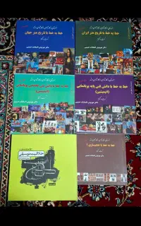 کتاب کنکور هنر