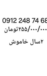 سیمکارت  کد۲